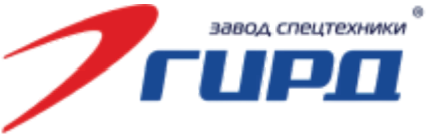 Завод спецтехники ГИРО